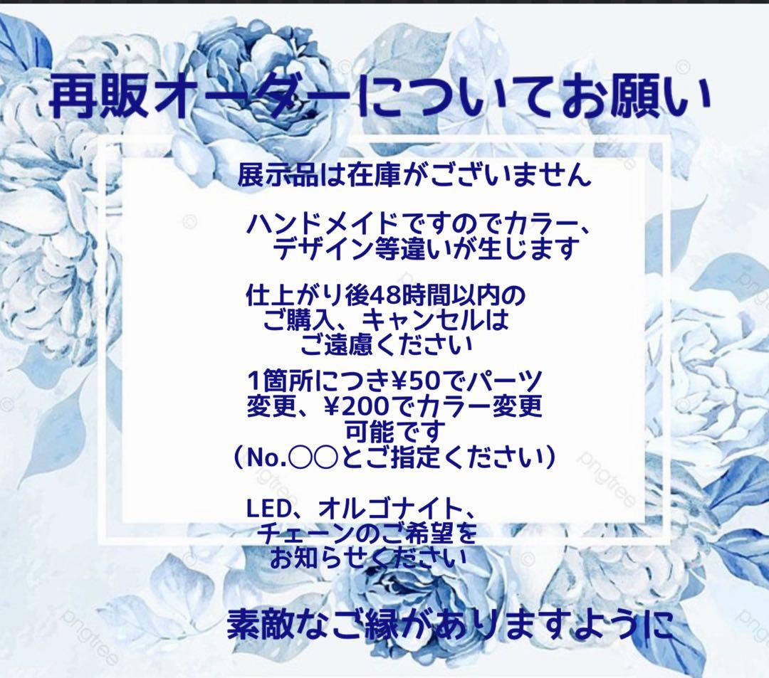 RUKURUKU/お城とうさぎ　薔薇　銀河　蓄光　オルゴナイトキーホルダー