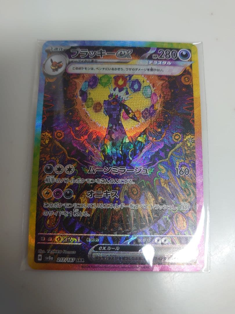 ジョジョ ABCカード J-638 ジョルノ&ミスタ