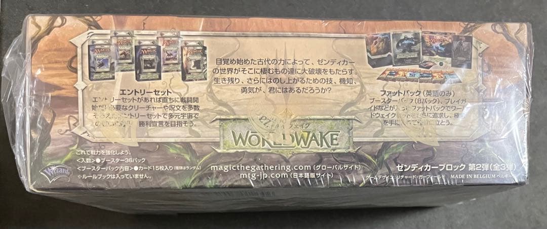 新品　未開封　ワールドウェイク　日本語版　1box