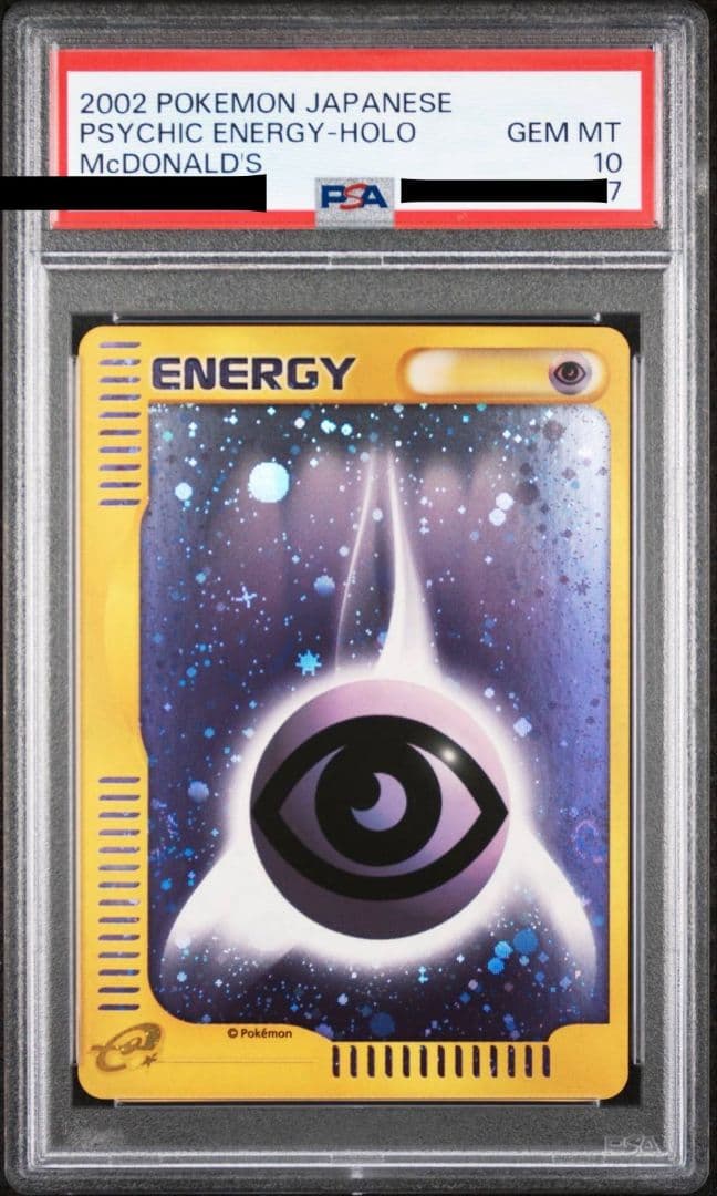 基本超エネルギー:プロモ(PROMO){基本エネルギー}〈XY-P〉[XY-P 基本超