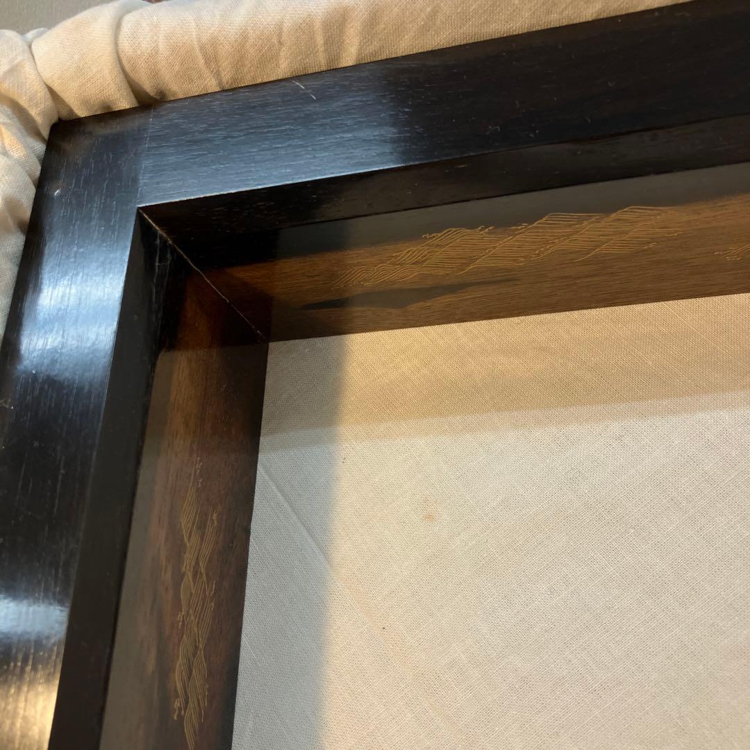 茶道具 炉縁 縞柿蒔絵 萩井好斎作 共箱 50 万(税抜)