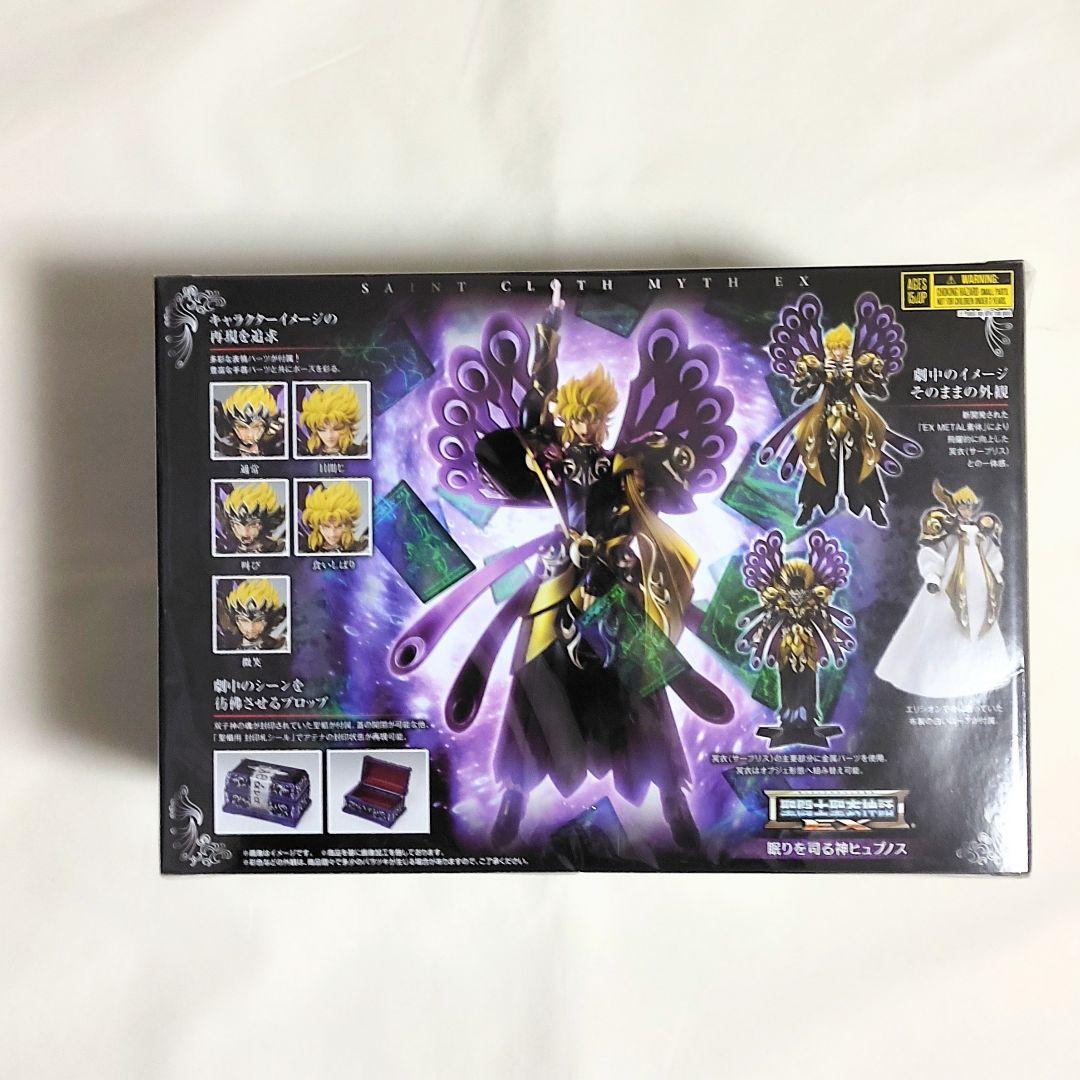 聖闘士星矢 聖闘士聖衣神話EX 冥界3大神 ハーデス タナトス ヒュプノス