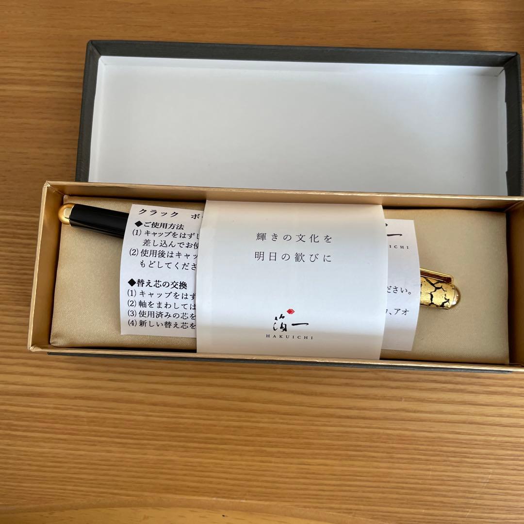 HAKUICHI 本金箔クラック ボールペン ブラック 箔一