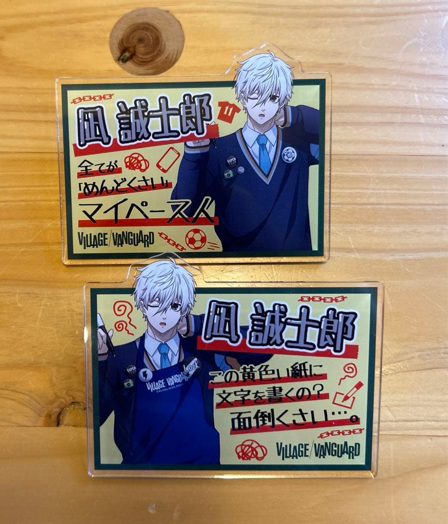 凪誠士郎 ヴィレッジヴァンガード アクリルバッジ ブルーロック