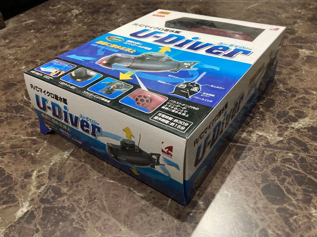 U-Diver R/C潜水艦 3チャンネル