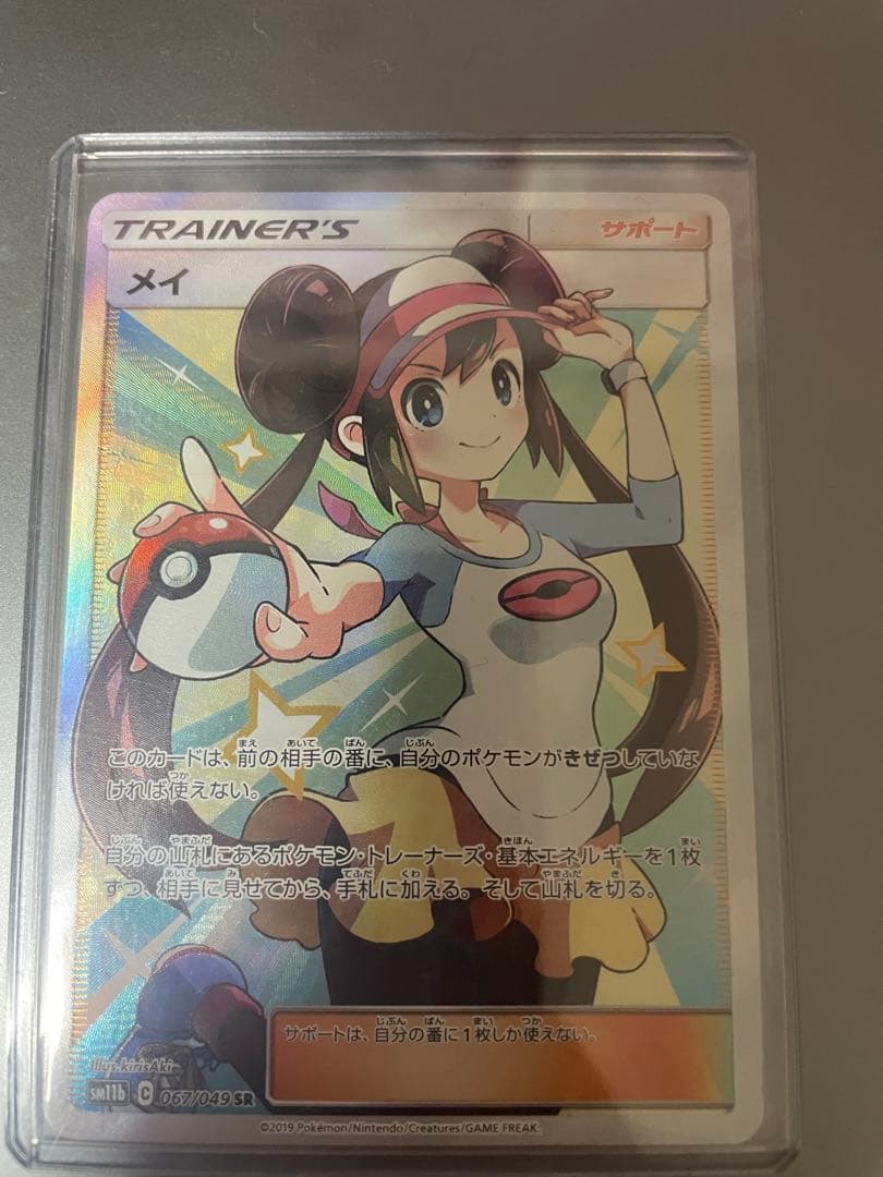 リセ HOOKSOFT 純愛パック スタッフ直筆ホワイトカード 多乃実 セリフ