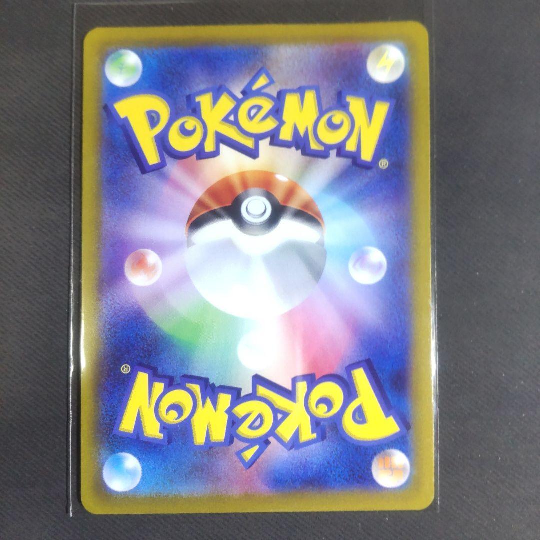 ミライドン＆コライドン　おまけ付き