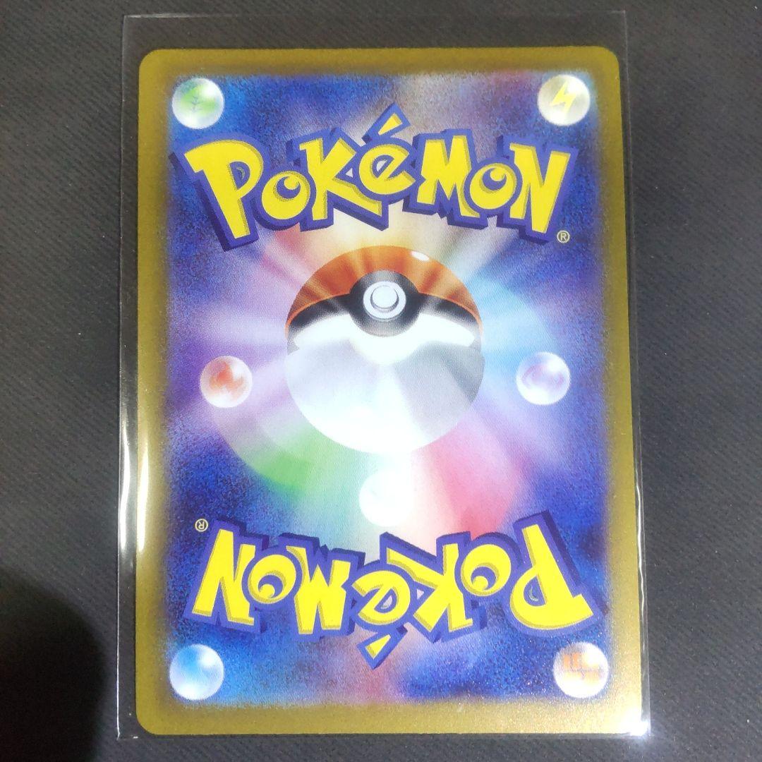 ミライドン＆コライドン　おまけ付き