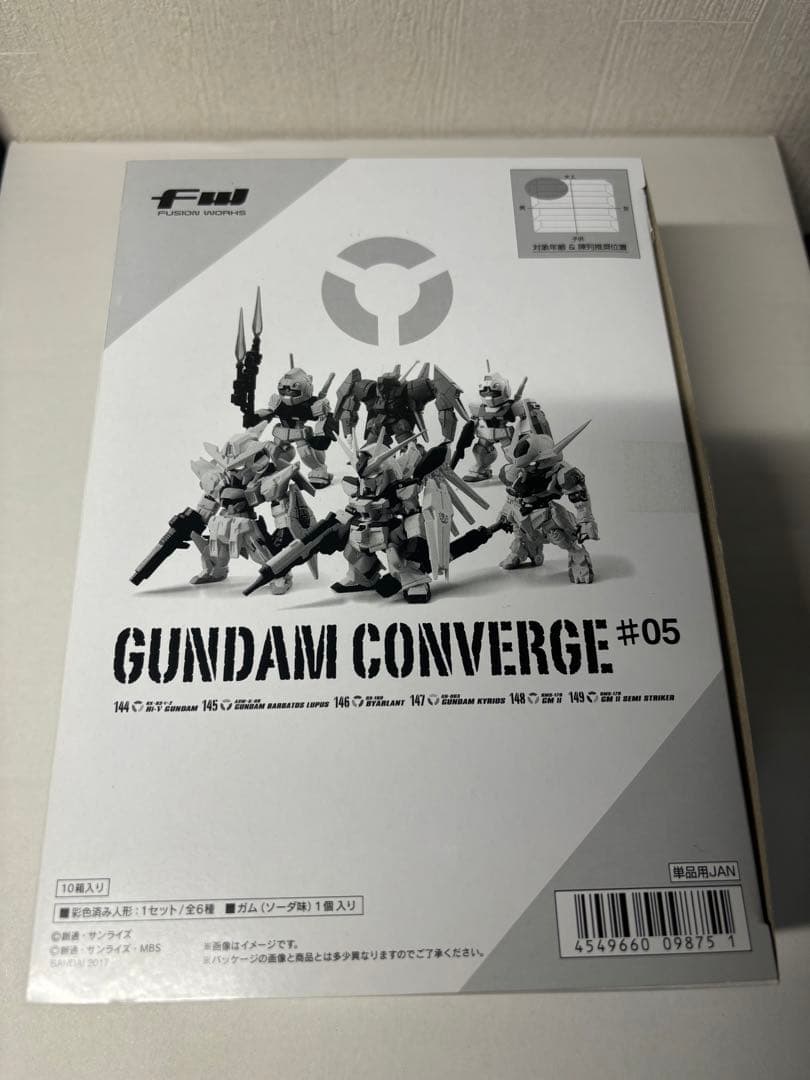 府県版 エコーはがき 21次～30次 333枚 一括販売