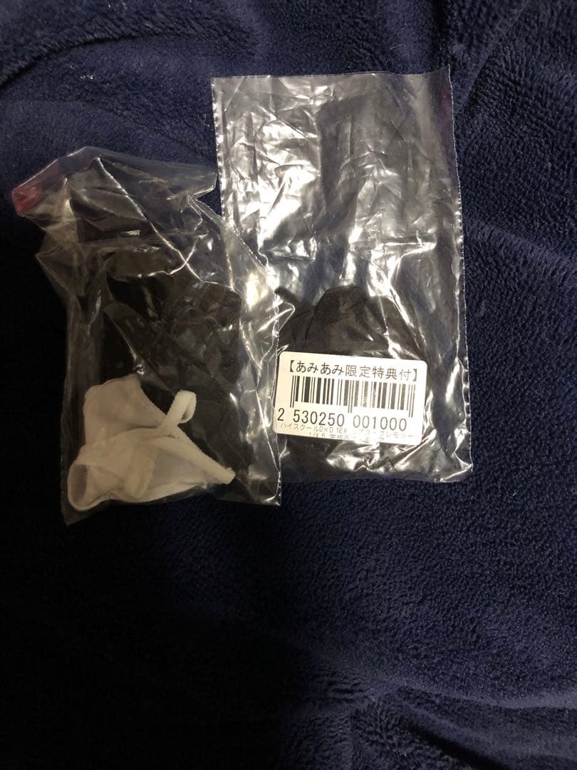 リアス・グレモリー ハイスクールD×D NEW 1/4.5 塗装済み完成品