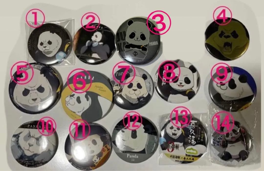 呪術廻戦【パンダグッズ】一番くじ バラ売り⭕