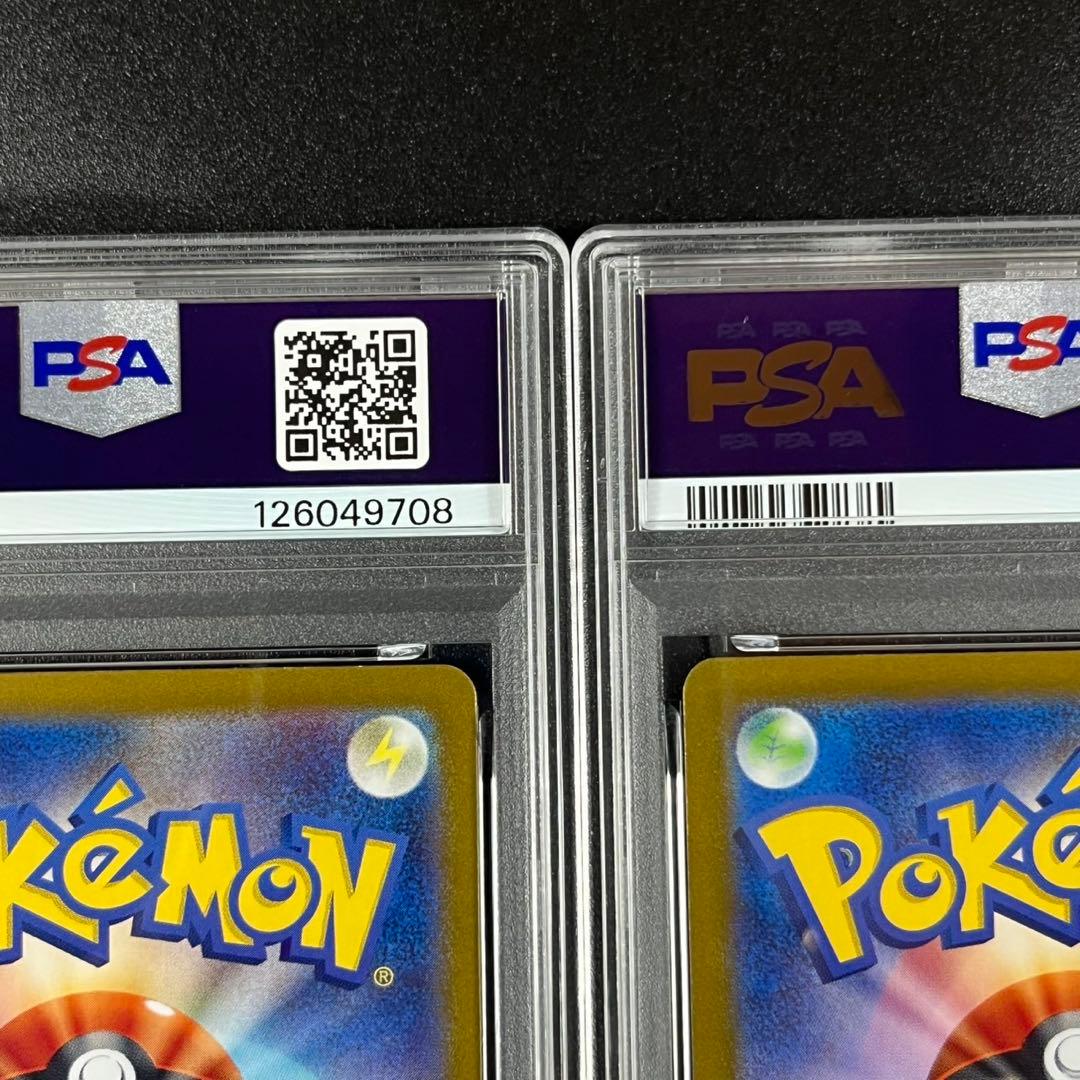 PSA10 ピカチュウ CLL 008/032 Classic まとめ 3連番