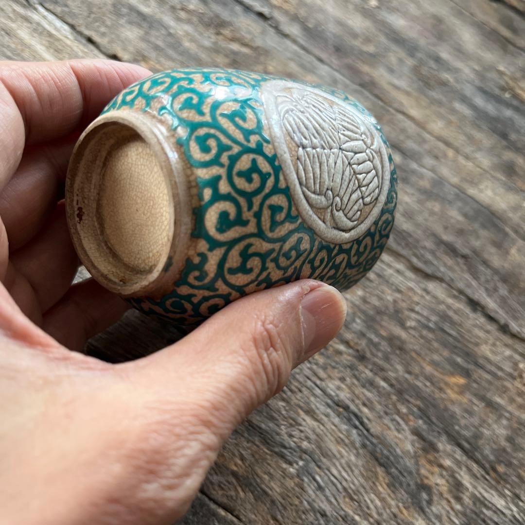 SALE⏬理兵衛　色絵　葵唐草紋　筒杯　湯呑　古京焼　古清水