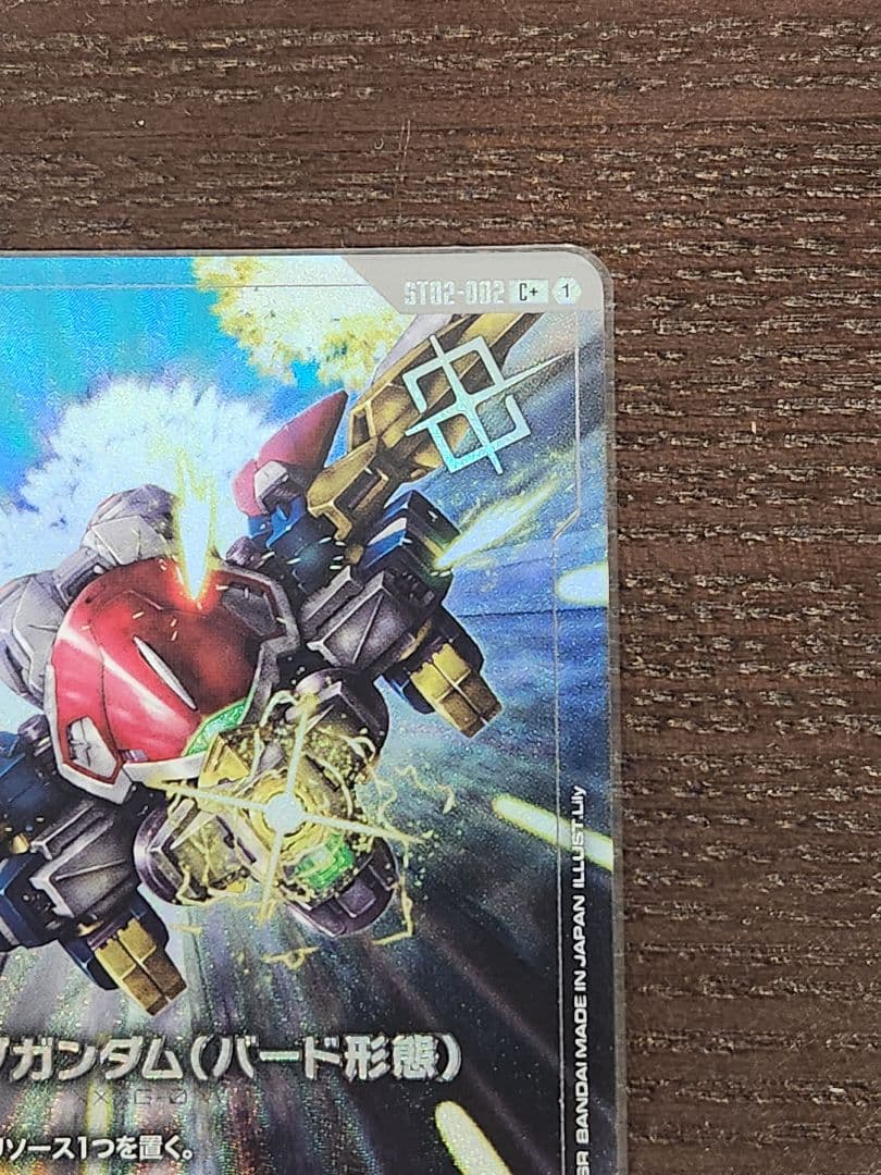 ガンダムカードゲーム ウイングガンダム(バード形態) パラレル 4枚