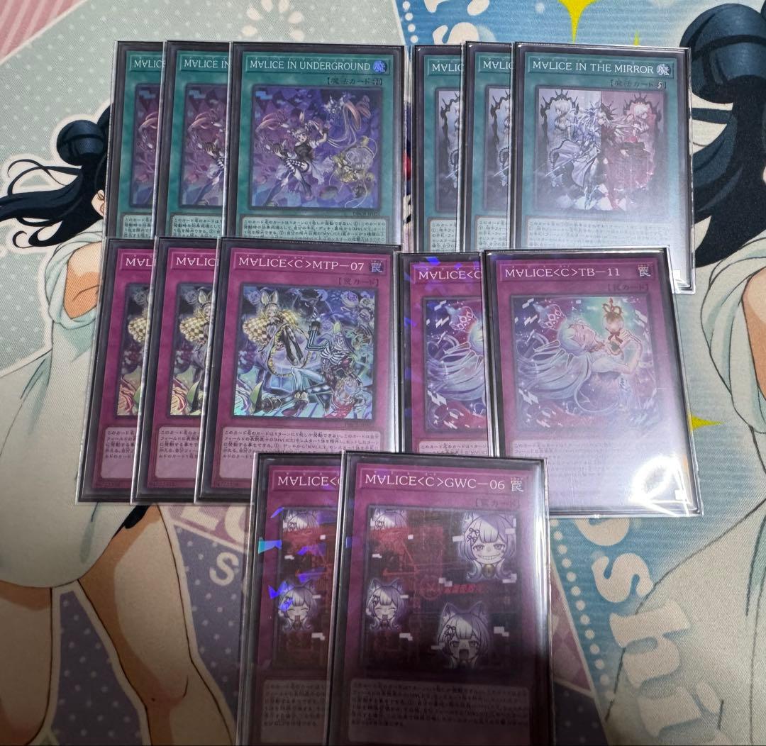 遊戯王　マリス　38枚セット
