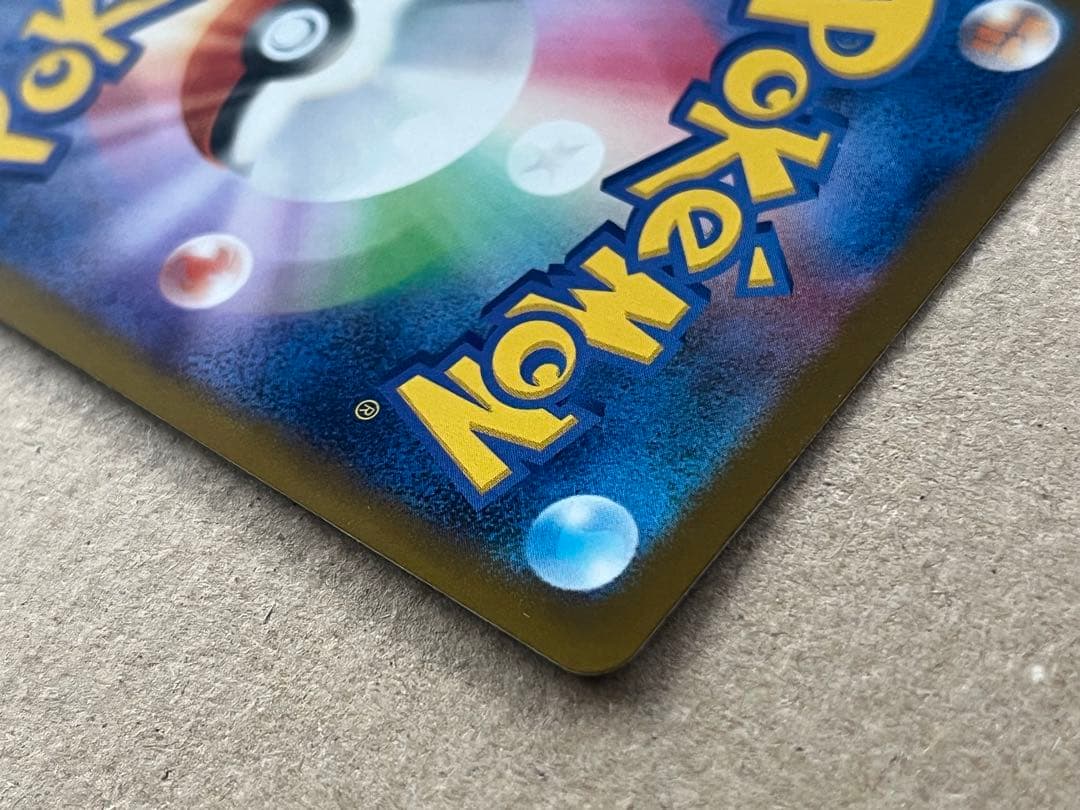 【希少】【高騰中】中国語 超級噴火龍Xex エラー メガリザードンX ex MA