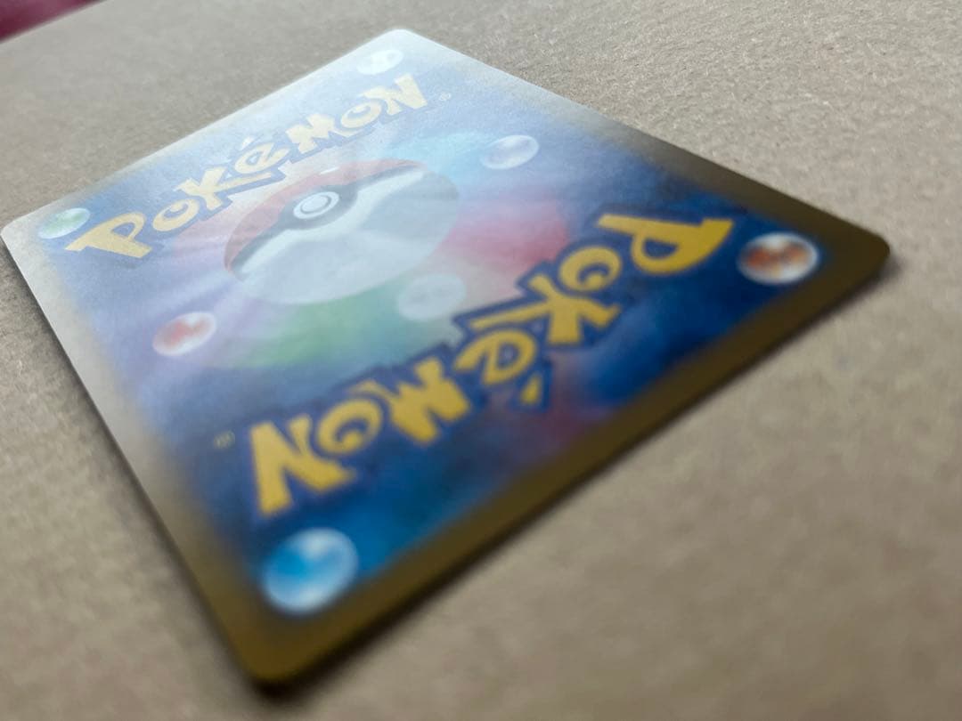 【希少】【高騰中】中国語 超級噴火龍Xex エラー メガリザードンX ex MA