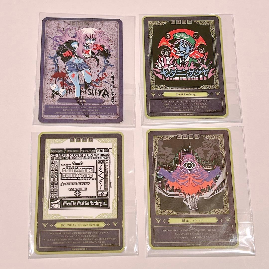 キタニタツヤ グッズ4種