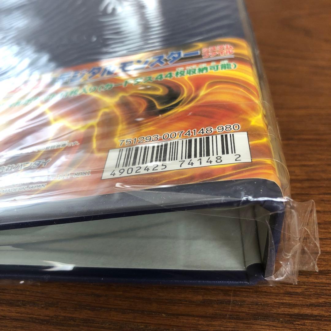 絶版•希少】デジタルモンスター システムファイル 未開封 - メルカリ