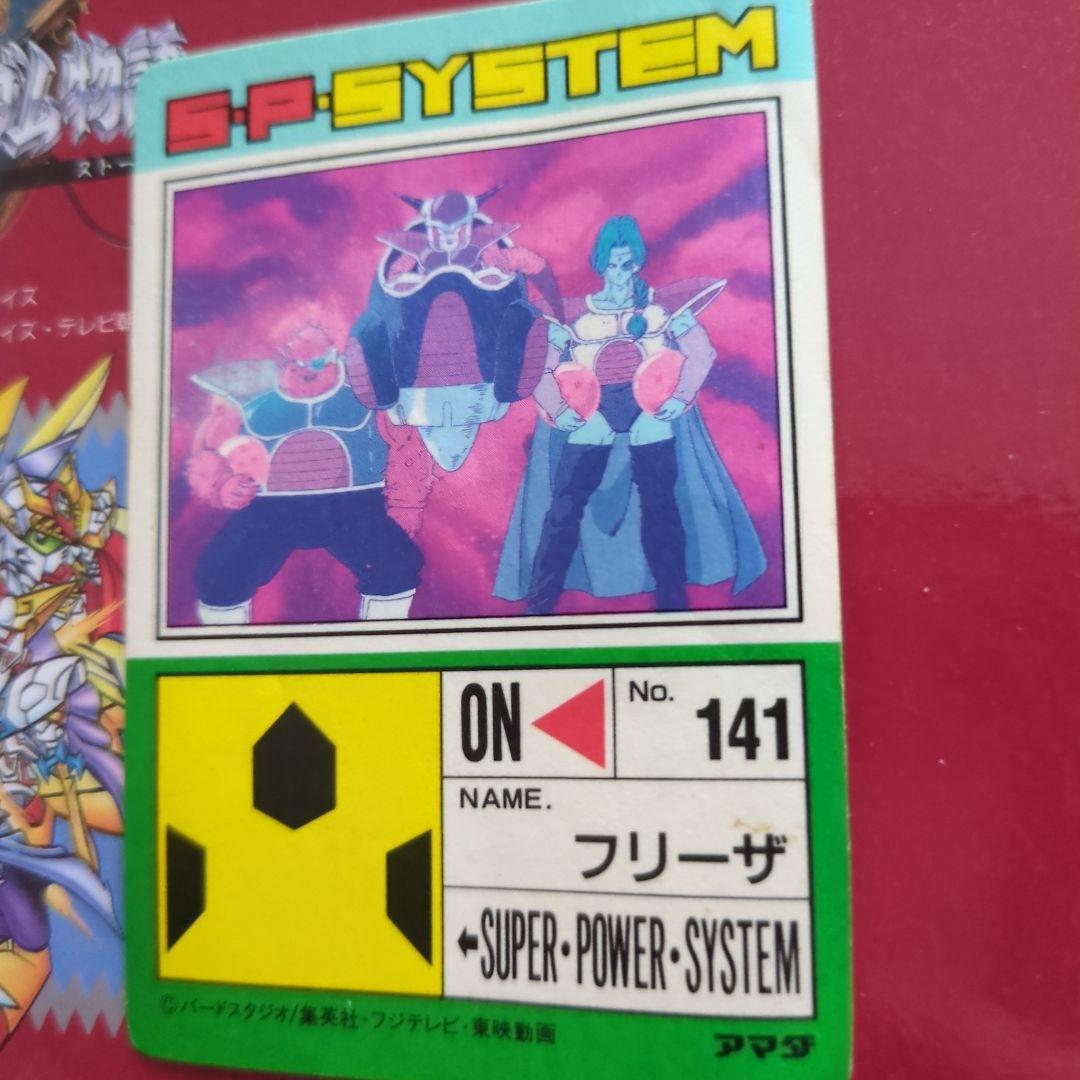 ドラゴンボール　レアのみ　カードダス　 レアカードセット