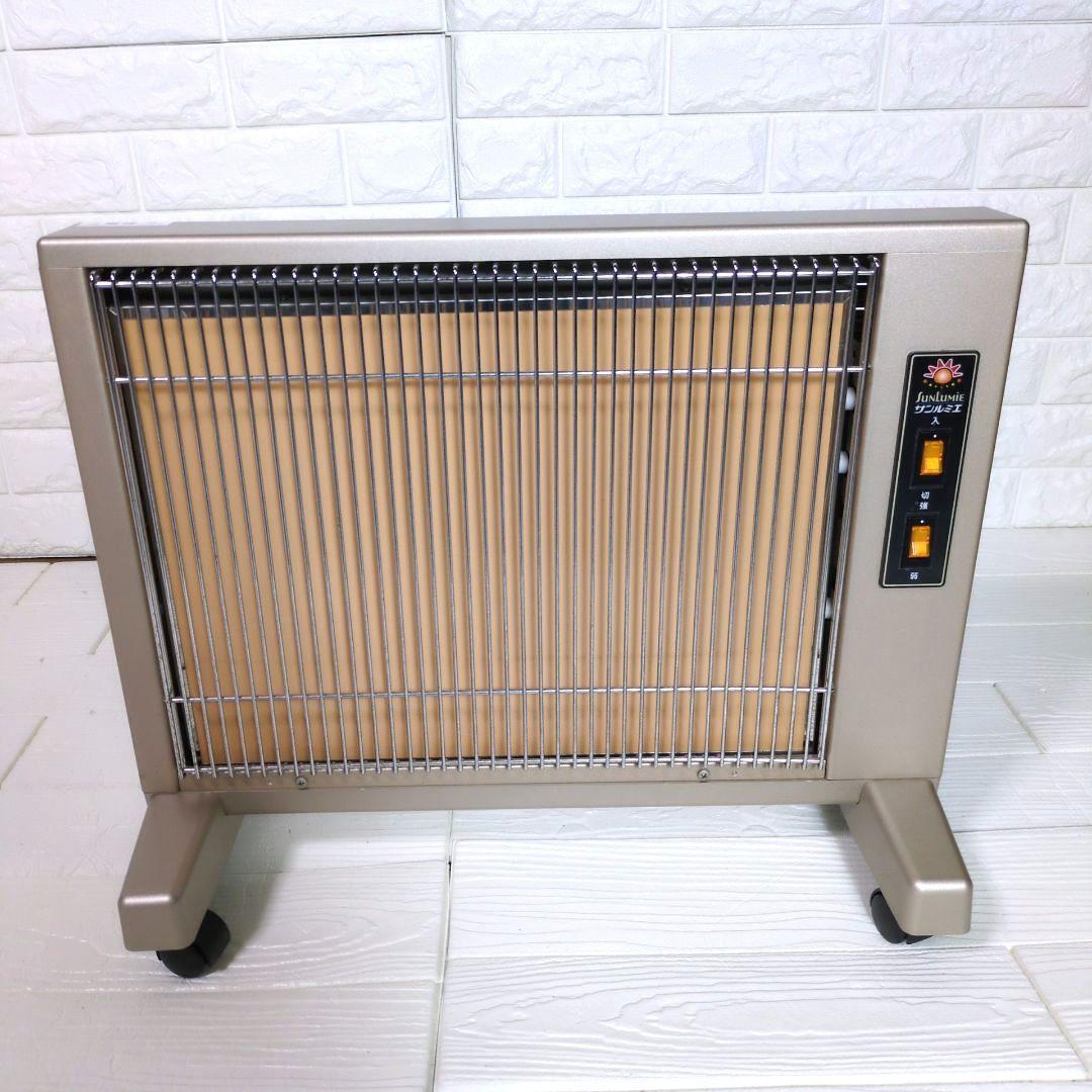 ◎美品◎ 2022年製 サンルミエ キュート E800LS 遠赤外線暖房器 - メルカリ