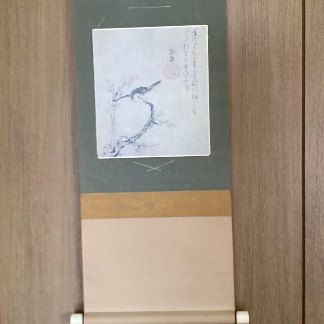 【　色紙掛軸　　色紙9枚　】　　纏めて　　掛軸一幅　色紙9枚　　445