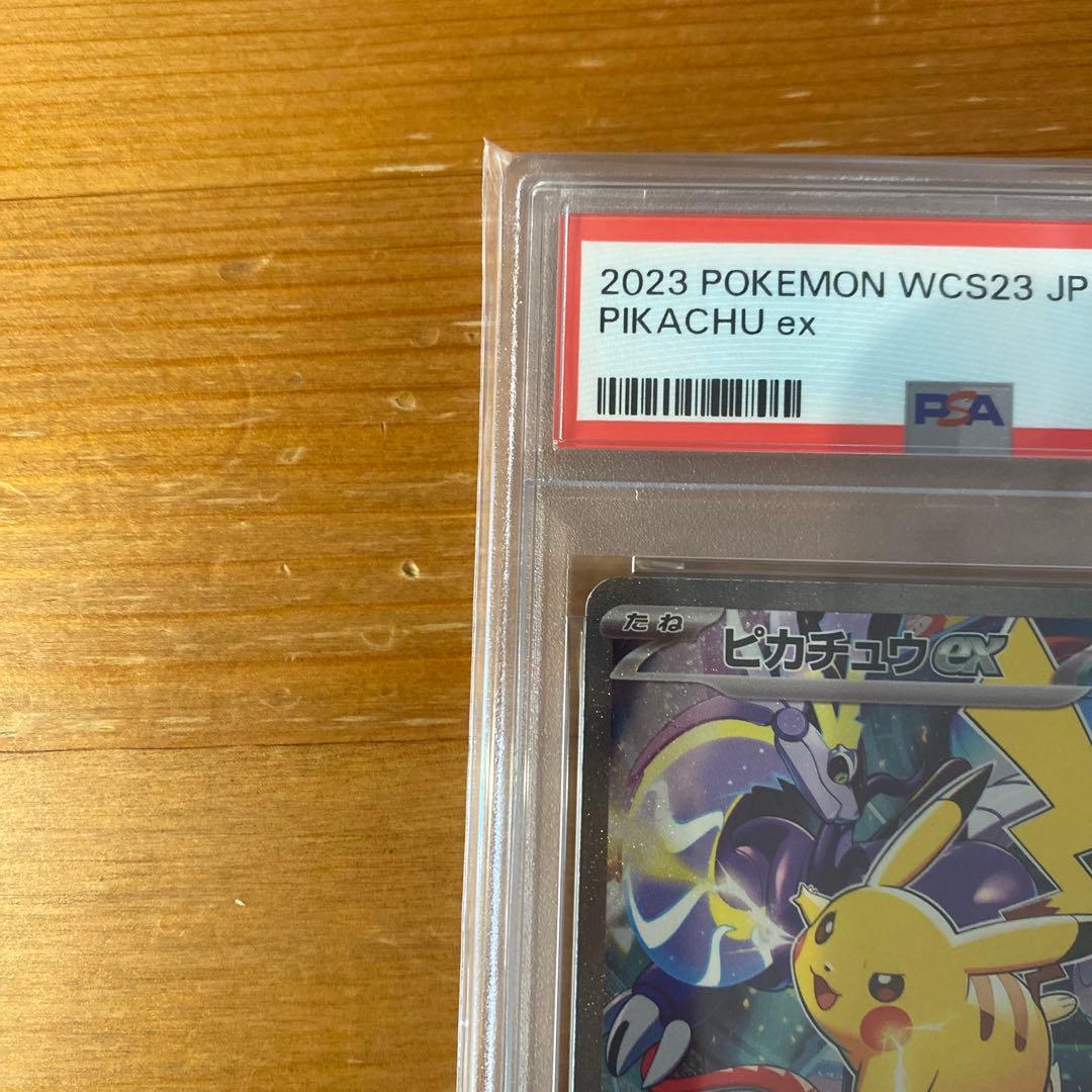 【PSA9】ピカチュウex WCS23 横浜記念デッキ
