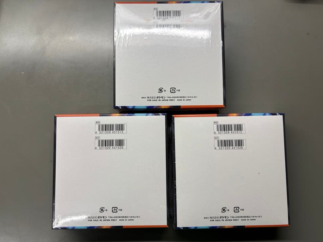 う*吉様 新品未開封シュリンク付　ポケモンカード インフェルノX 3box