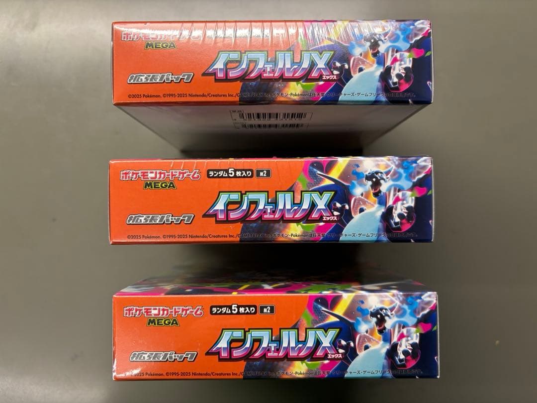 う*吉様 新品未開封シュリンク付　ポケモンカード インフェルノX 3box