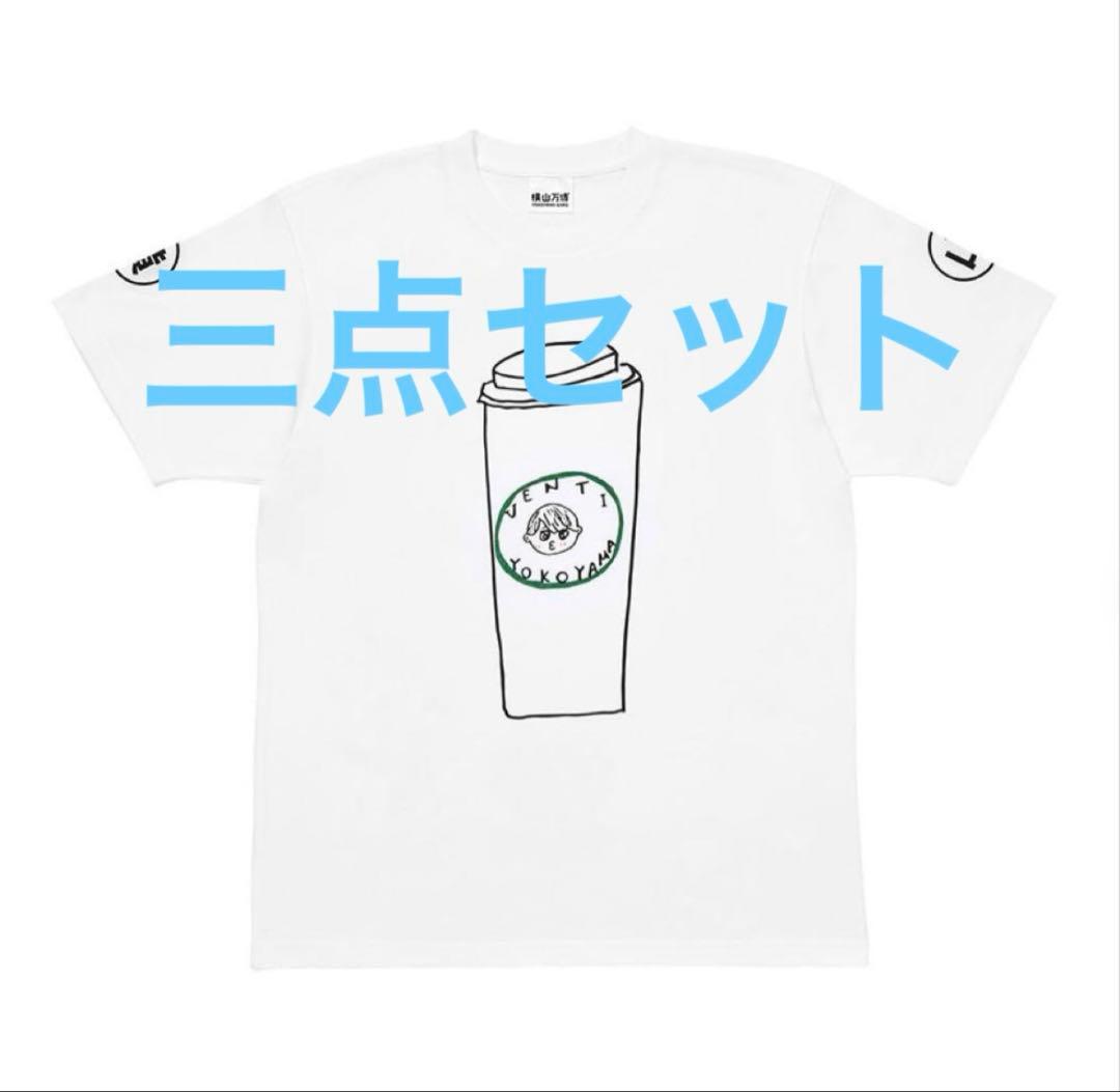 横山万博 Tシャツ タオル ステッカー 3点セット 大阪・関西万博 横山裕 横山万博 グッズ 3点セット 新品未開封｜Yahoo!フリマ（旧PayPayフリマ）