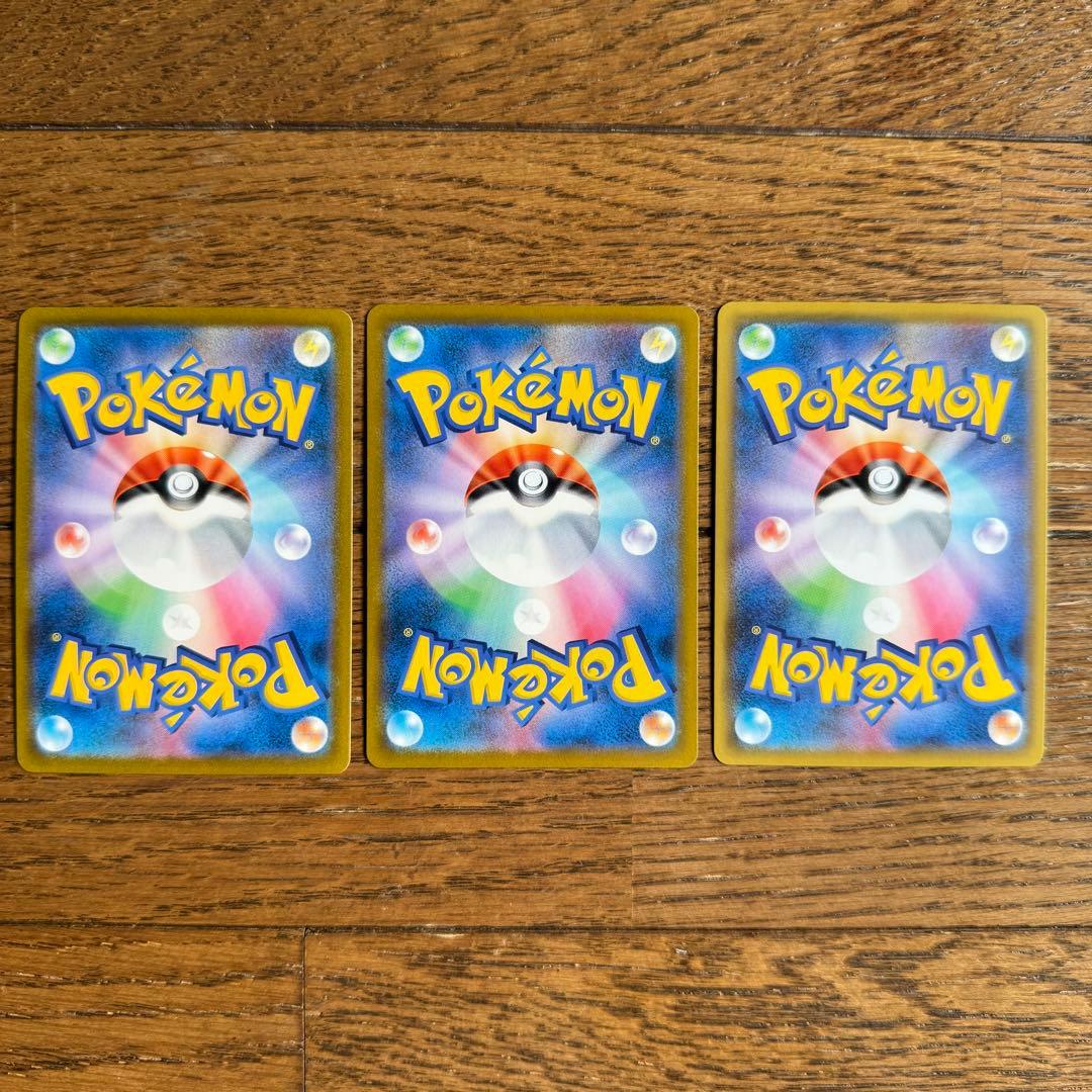 イーブイ　ブースター　サンダース　シャワーズ　ブイズCHRセット　まとめ売り