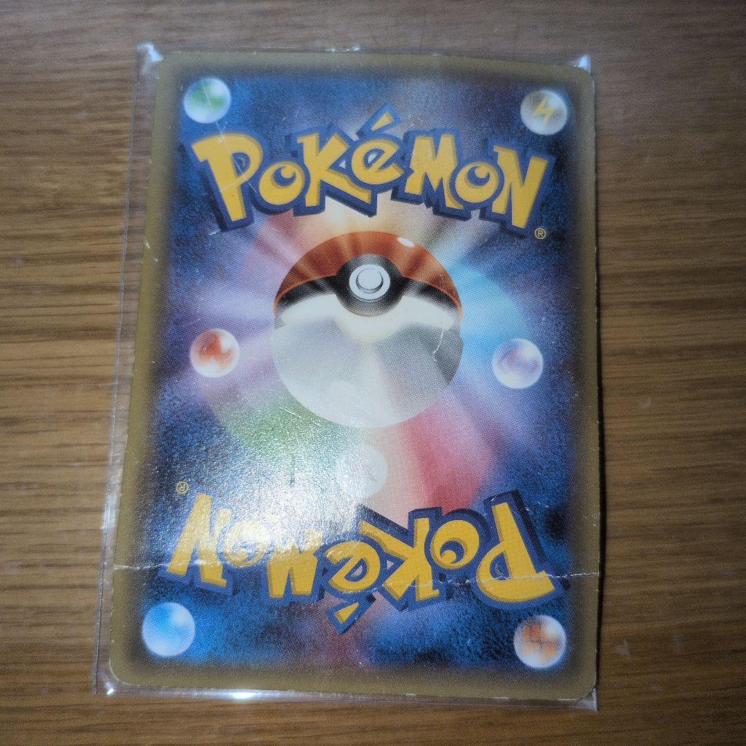 サトシゲッコウガEX 170