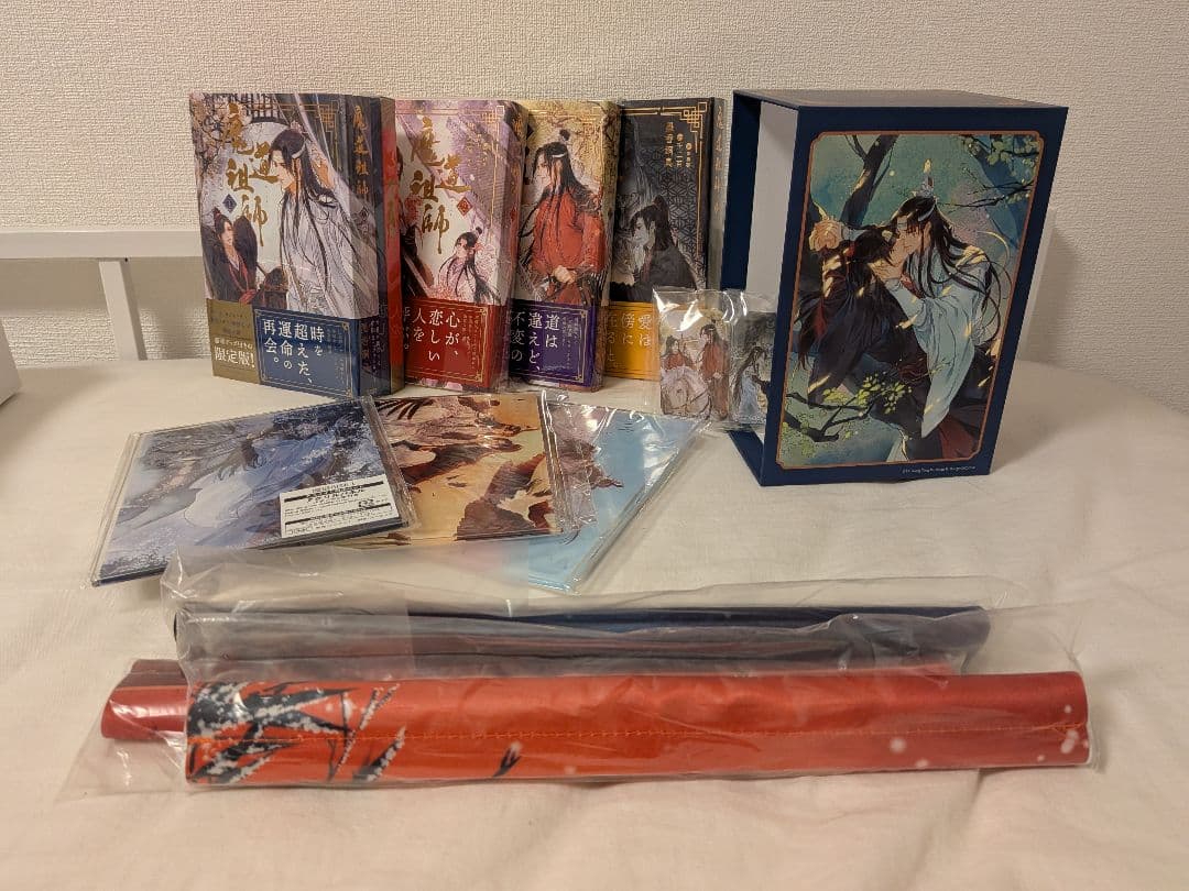 魔道祖師　小説　未開封品　特典付き 中国BLファンタジー小説『魔道祖師』日本語版刊行決定 | アニメイト