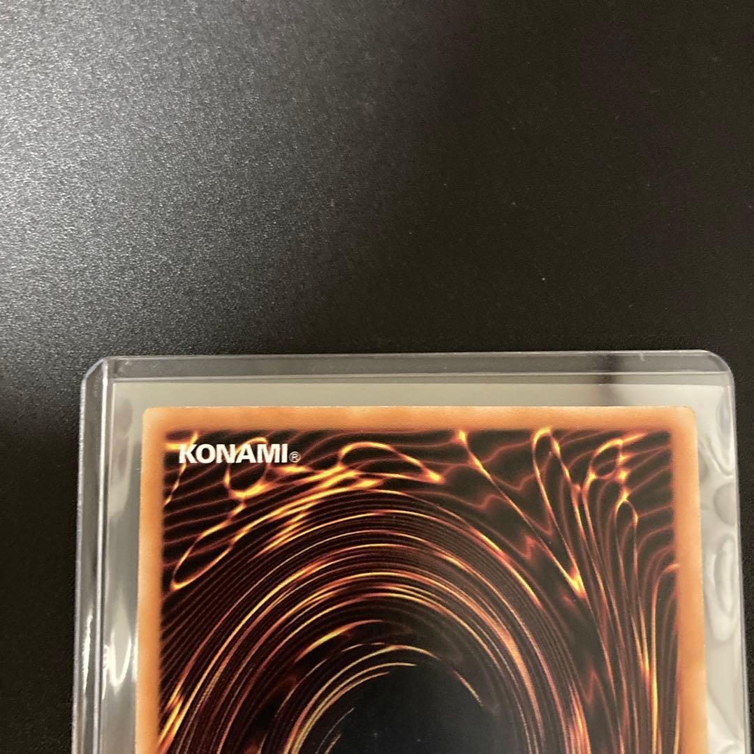 遊戯王 No.17リバイスドラゴン アストラル文字 スターライトレア イタリア版