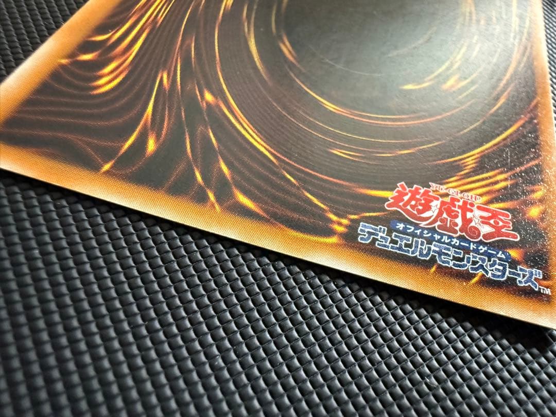 遊戯王 グレート・モス パラレルレア エラーカード 美品 初期