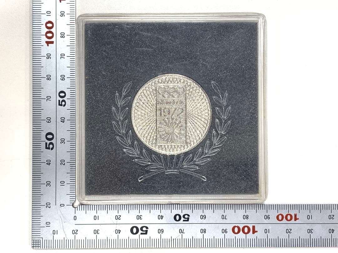 1972年 ミュンヘンオリンピック大会記念メダル 銀色メダル 記念品