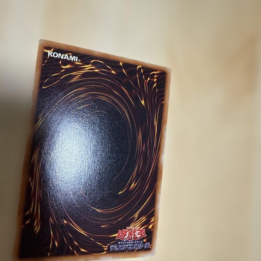 遊戯王/青眼の白龍/初期/ウルトラレア/極美品/希少