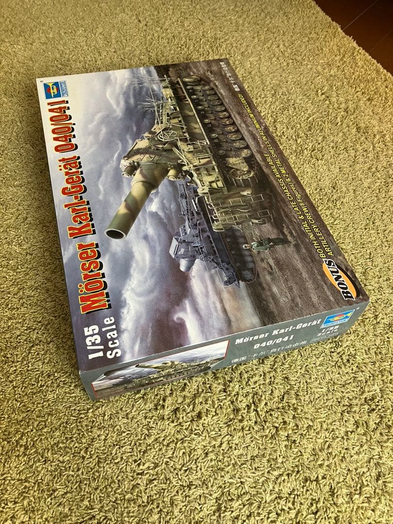 未組立新品　トランペッター カール自走砲 砲身・履帯・エッチングセット