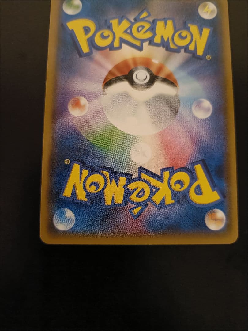 MレックウザEX 006/018 xy