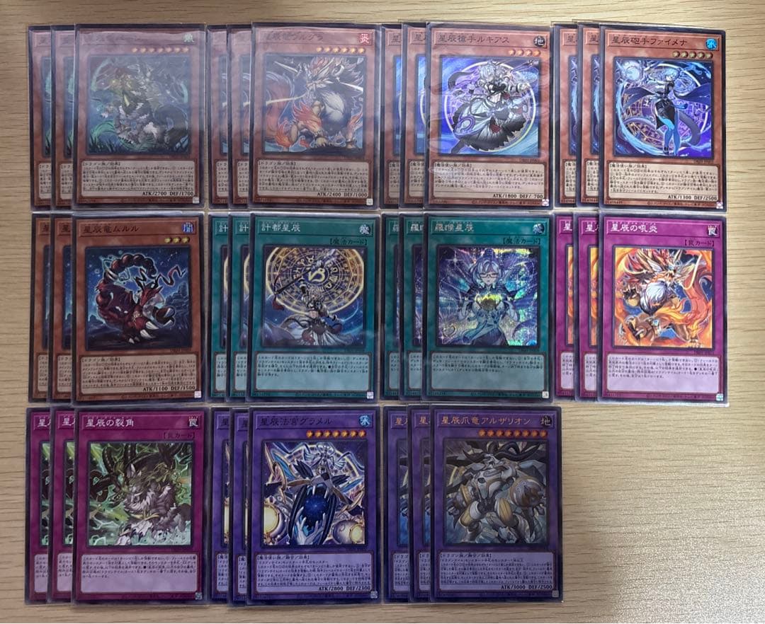 遊戯王 ドラゴンテイル デッキパーツ 全種 11種33枚セット