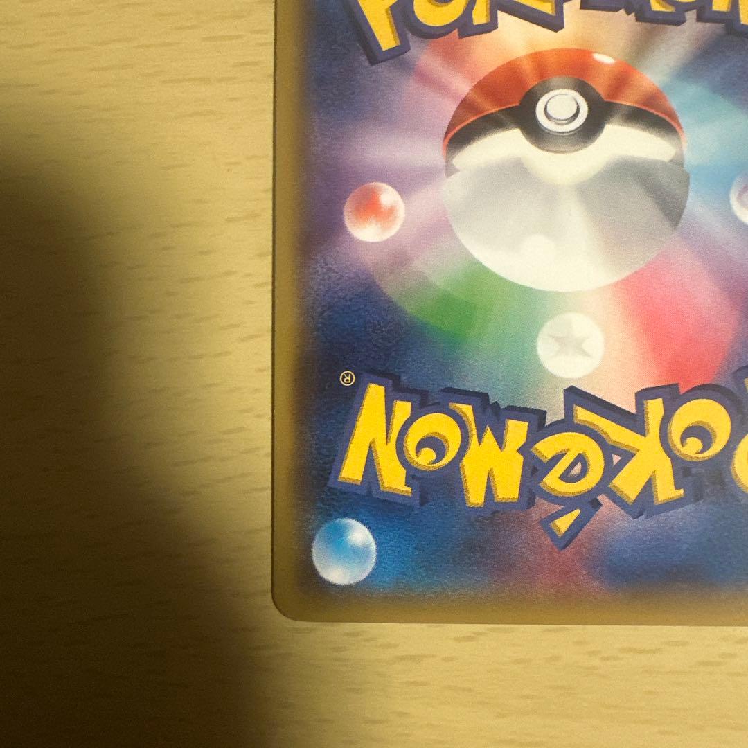 Mゲンガー-EX ポケモンカード