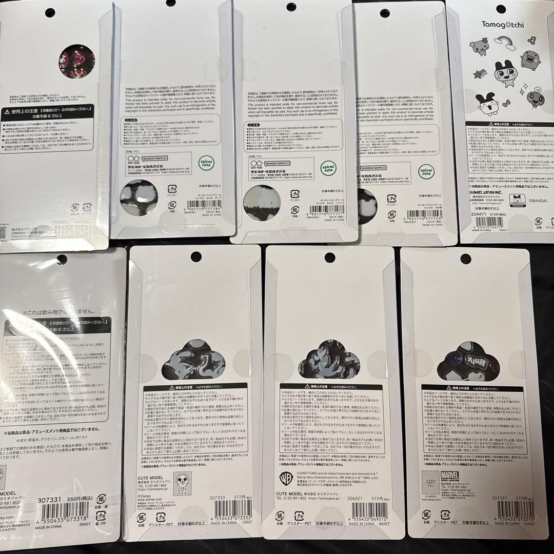 たまごっち　ちいかわ　ボンボンドロップシール　ディズニーボンボンドロップシール