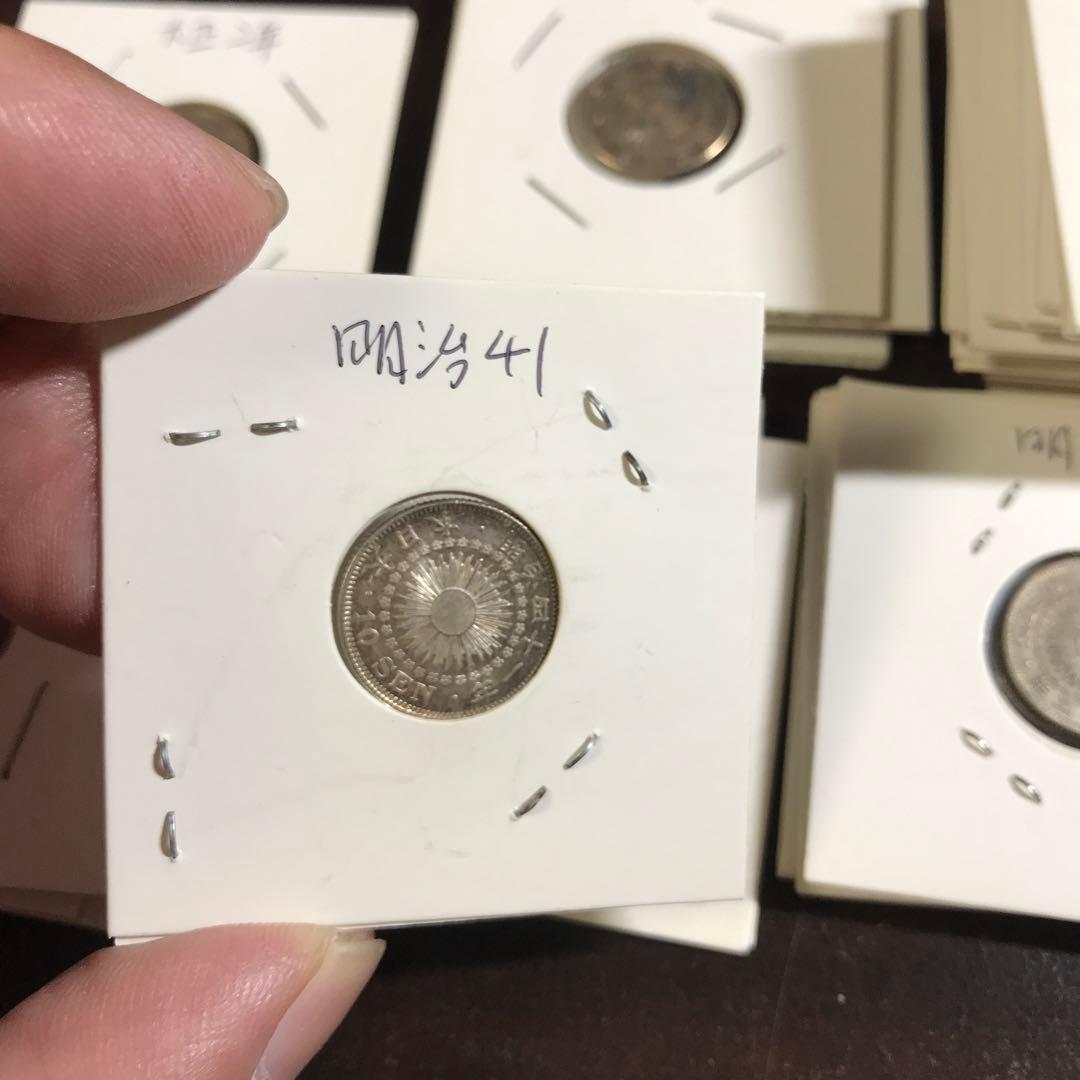 12025 ほぼ未使用大正明治十銭銀貨46枚