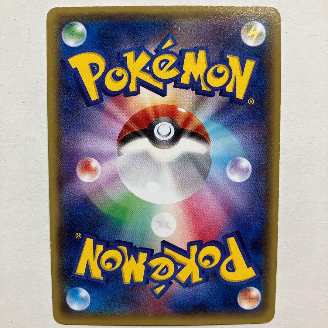 メガトウキョーのピカチュウ PROMO 098/XY-P