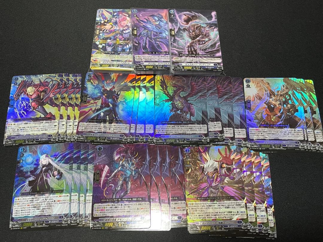 I ヴァンガード 龍樹侵攻 ダークステイツ RRR以下 4コン 1セ