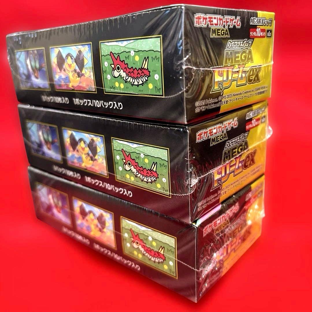 ポケモンカード　ハイクラスパック　MEGAドリームｅｘ3BOX【シュリンク付き】