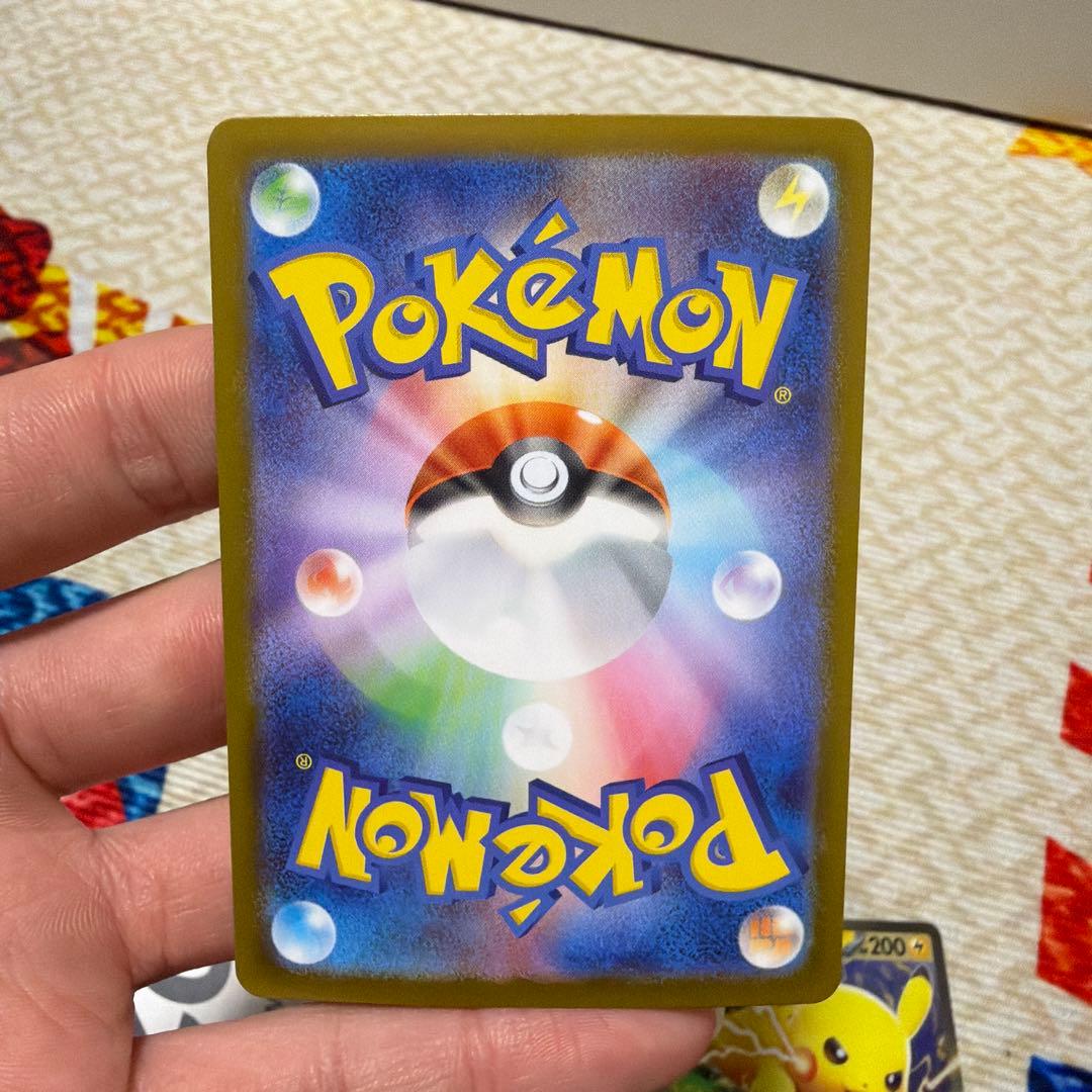 ピカチュウex SARMC 764/742スタートデッキ100バトルコレクション