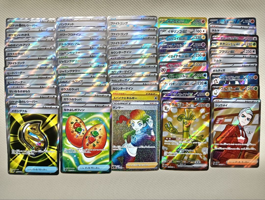 ポケモンカード　sr以上　150枚　まとめ売り sr ur sar ssr ma