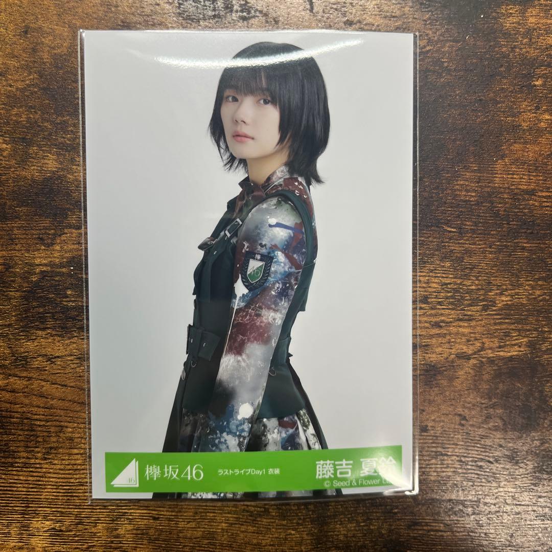 藤吉夏鈴 生写真 - メルカリ