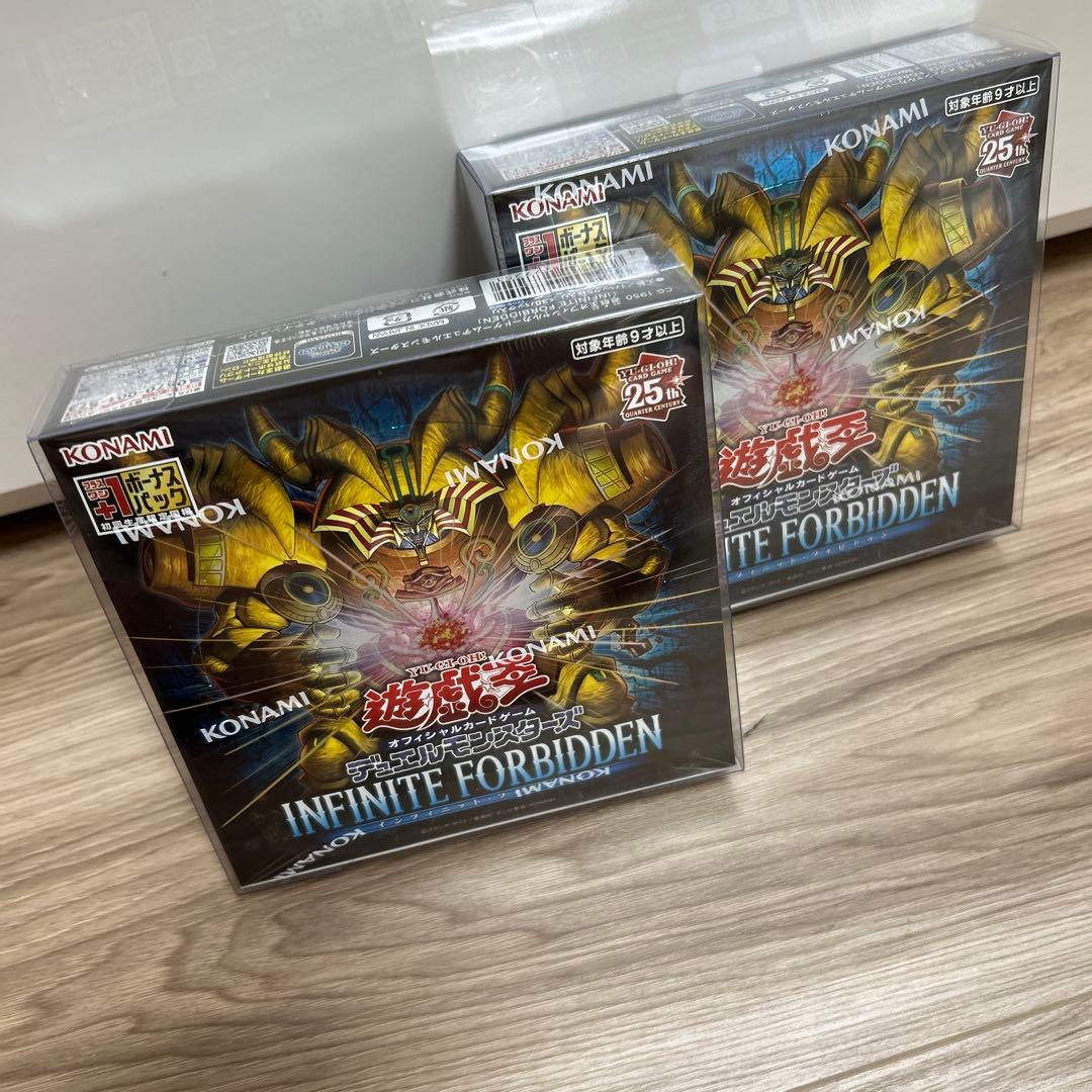 INFINITE FORBIDDEN』当たり・収録カードリスト・封入率 | 遊戯王の第